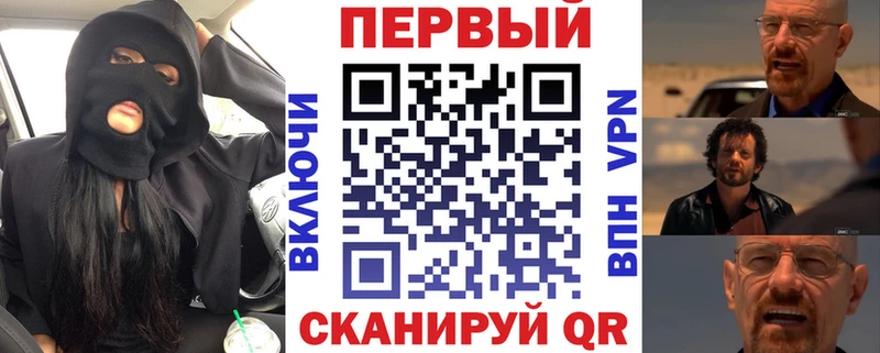 АМФ Premium  Купить закладки  Новосиль 