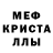 А ПВП кристаллы Anuar Kenes
