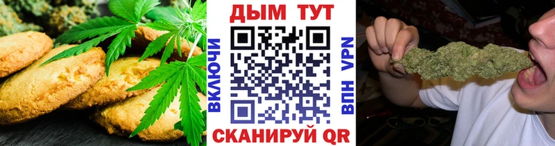 Еда ТГК марихуана  Купить закладки  Новосиль 