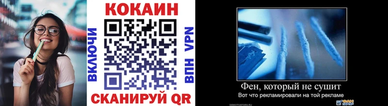 Купить закладки  Новосиль  COCAIN Колумбийский 