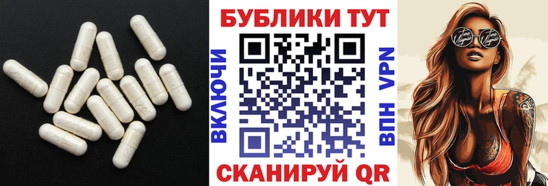 Экстази таблы  Купить закладки  Новосиль 