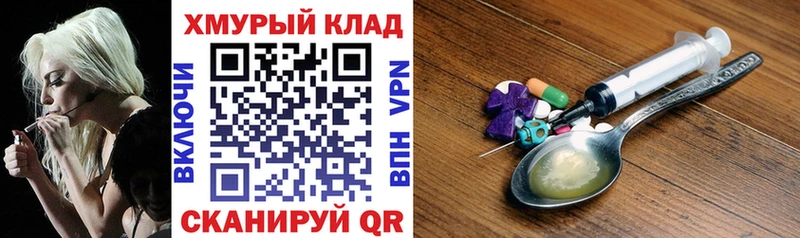 Купить  Новосиль  ГЕРОИН гречка 