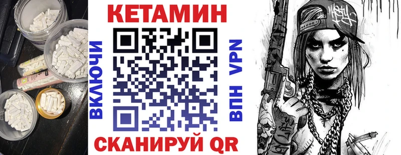 Кетамин ketamine  Купить где  Новосиль 