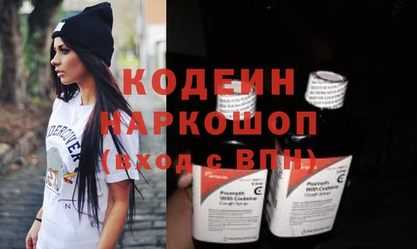 стаф Мегион
