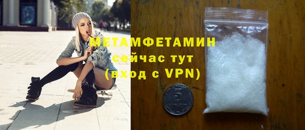 прущие крисы Медногорск