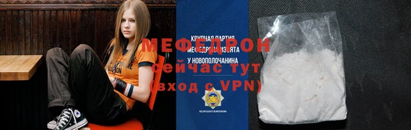 прущие крисы Медногорск