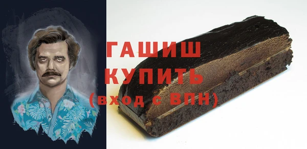стаф Мегион