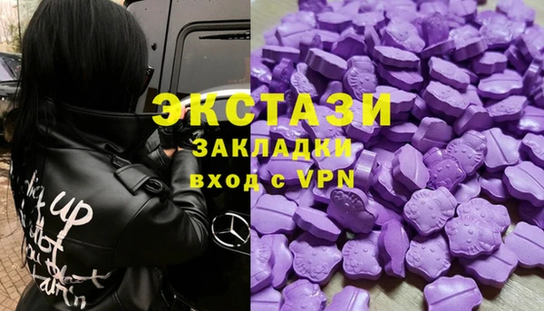 стаф Мегион