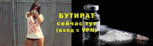 прущие крисы Медногорск