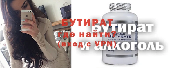 стаф Мегион