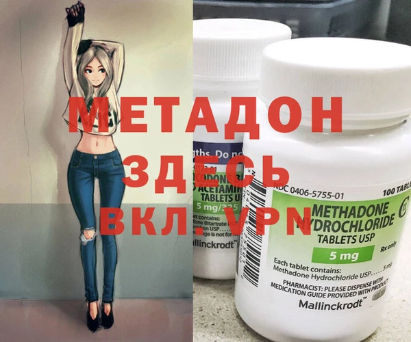 стаф Мегион
