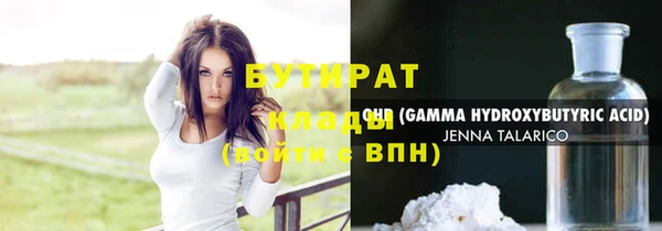 прущие крисы Медногорск