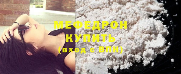 прущие крисы Медногорск