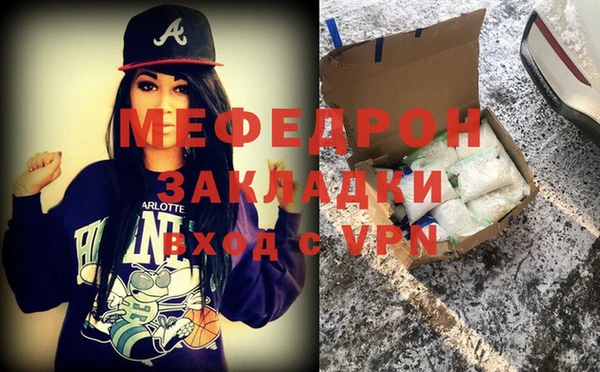 стаф Мегион