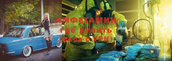 стаф Мегион