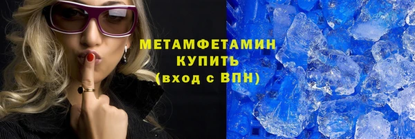 стаф Мегион