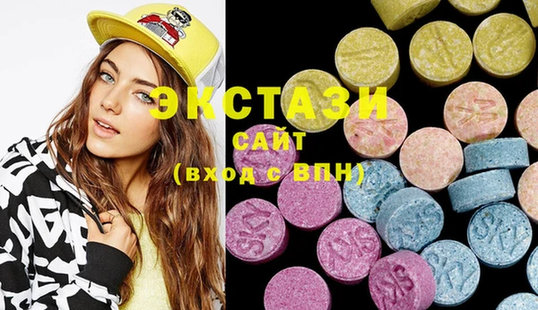 стаф Мегион