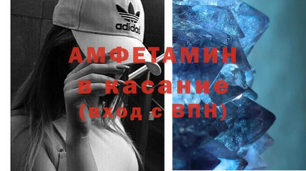 стаф Мегион
