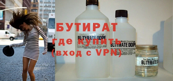 прущие крисы Медногорск