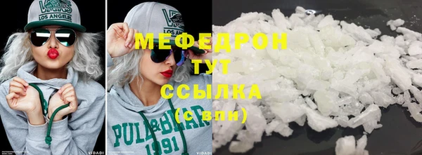 стаф Мегион