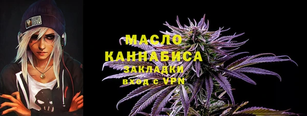 стаф Мегион
