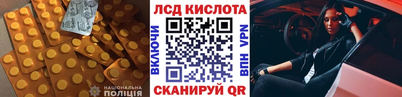 LSD-25 экстази кислота  Купить закладки  Новосиль 