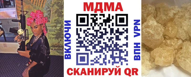 MDMA VHQ  Купить  Новосиль 