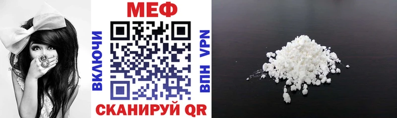 Купить  Новосиль  МЯУ-МЯУ мука 