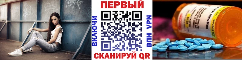 Купить где  Новосиль  Первитин Декстрометамфетамин 99.9% 
