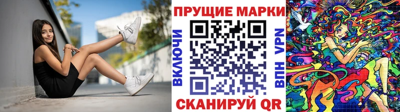 Марки 25I-NBOMe 1,8мг  Купить закладки  Новосиль 