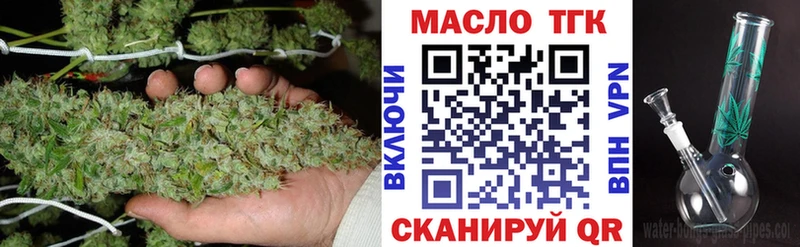 Купить  Новосиль  ТГК THC oil 