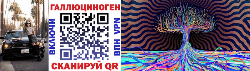 Купить  Новосиль  Галлюциногенные грибы мухоморы 